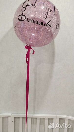 Шарики с гелием