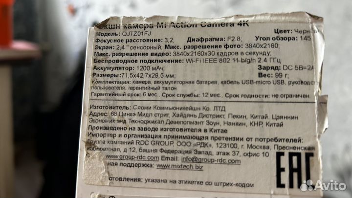 Экшн камера mi action camera 4k
