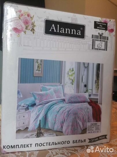 Постельное белье сатин новое