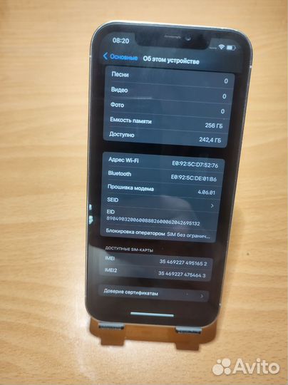 iPhone 12 Pro Max, 256 ГБ