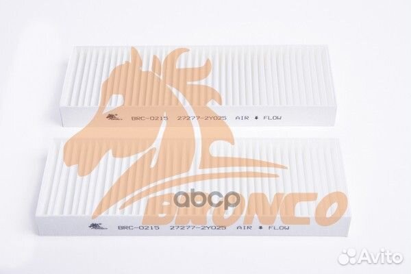 BRC-0215/AY684-NS002 фильтр салонный bronco BRC