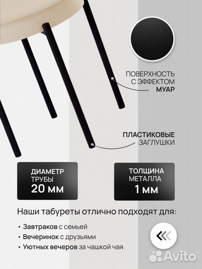 Табуреты мягкие для кухни