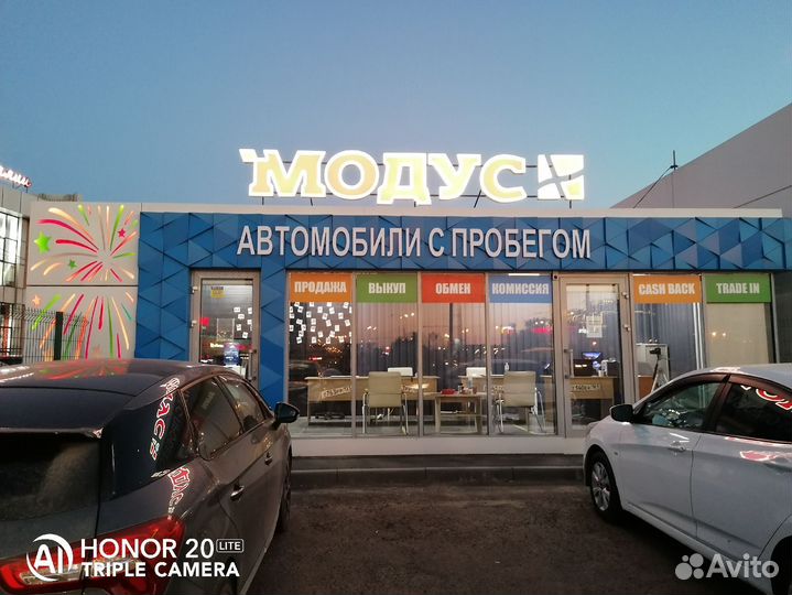 Автомобили с пробегом
