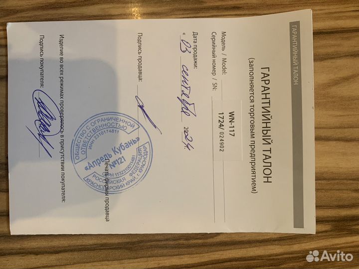 Ингалятор небулайзер компрессорный