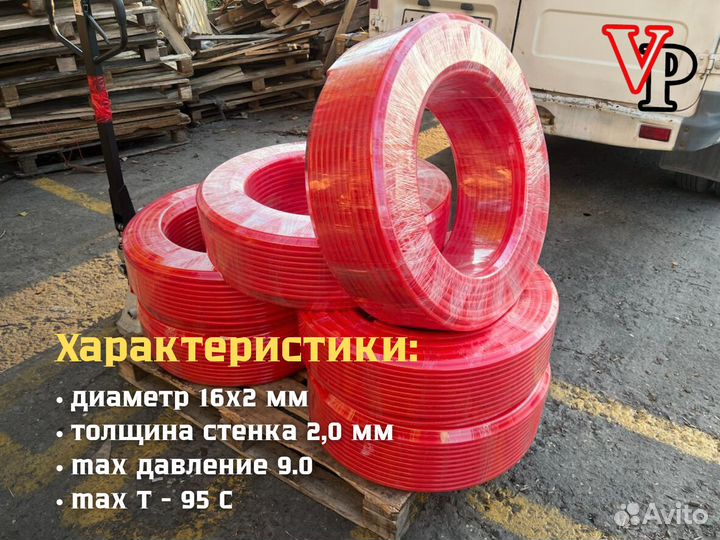 Труба для теплого пола pex a