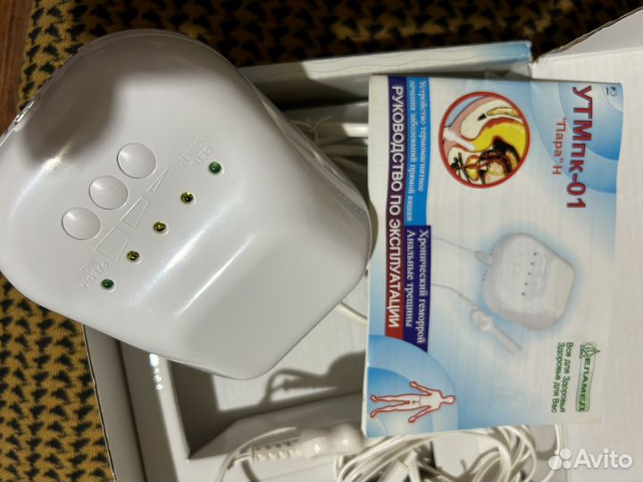 Прибор для биорезонансного лечения