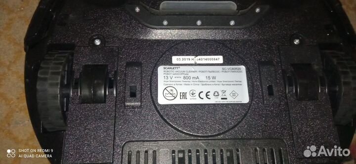 Робот-пылесос Scarlett SC-VC80R20