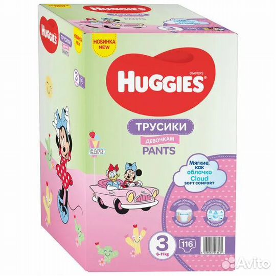 Подгузники Huggies трусики для девочек 3