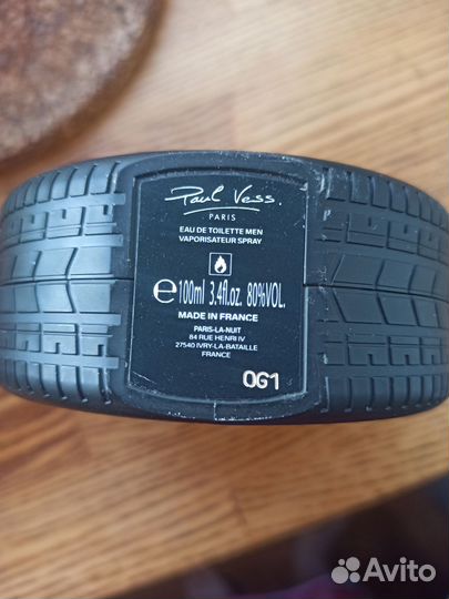 Мужской парфюм