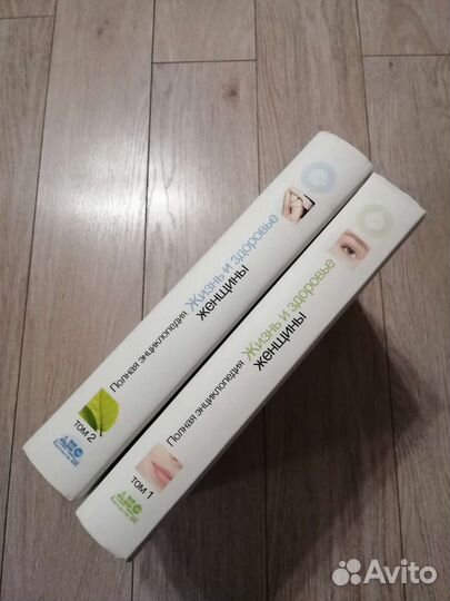 Жизнь и здоровье женщины. Энциклопедия