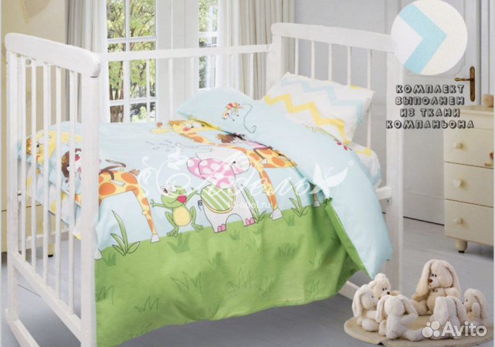 Постельное белье в детскую кроватку бу