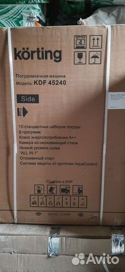 Посудомоечные машина korting