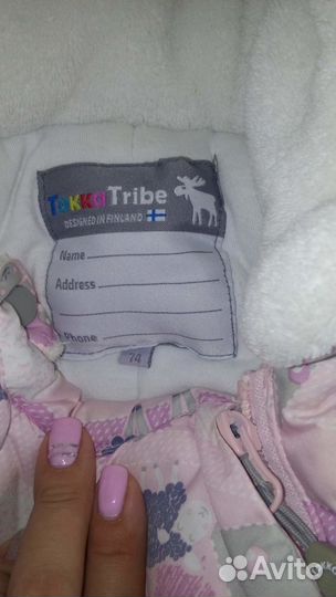 Комбинезон