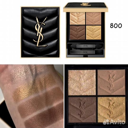 Палетка теней YSL mini clutch 2023 тени