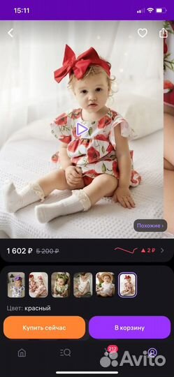 Платье праздничное нарядное на годик 80