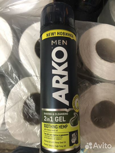 Гель для бритья