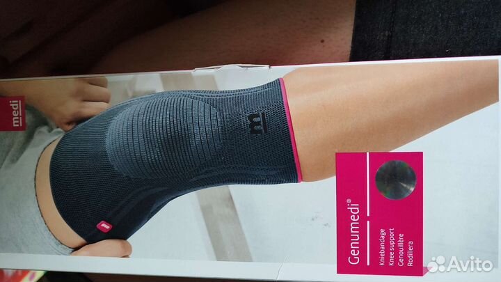 Бандаж на колено(бронь)