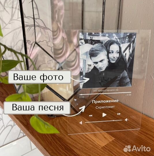 Рамка с живым фото