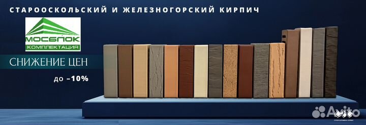 Кирпич облицовочный керамический крафт (кофе) жкз