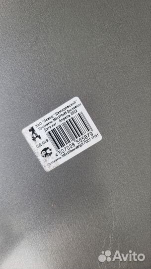 Противень антипригарный scovo