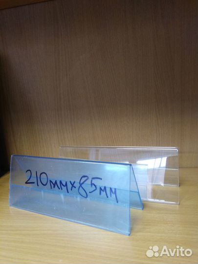 Подставка настольная для спикеров 210х85 мм