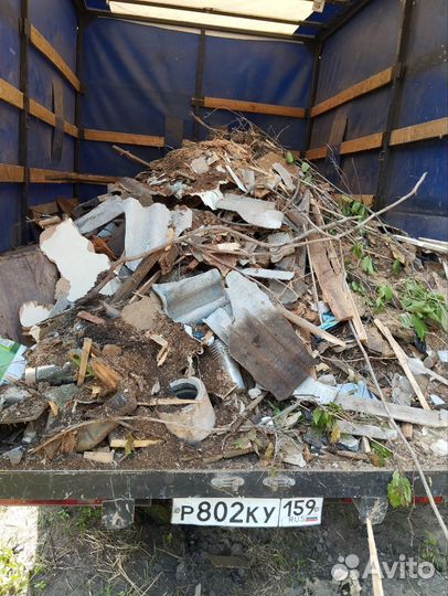 Вывоз мусора и бытовых отходов