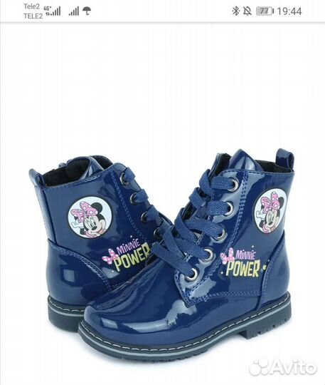 Ботинки детские 21 размер