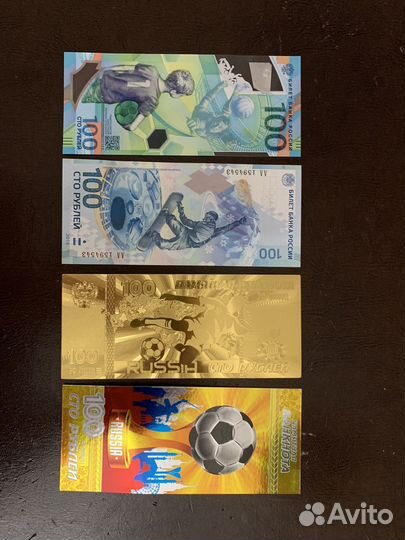 Коллекция купюр