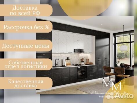 Готовые кухни