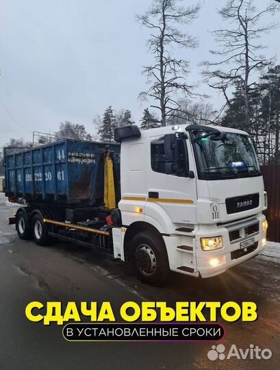 Демонтаж, снос, вывоз мусора без посредников