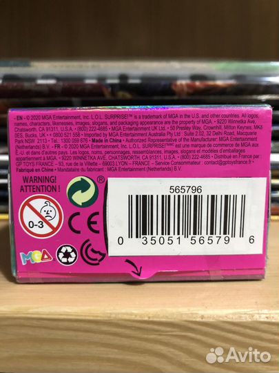 L.O.L. Surprise Tiny Toys