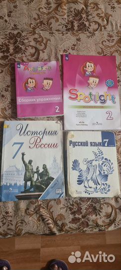 Учебники 2,4,5,6,7 класс