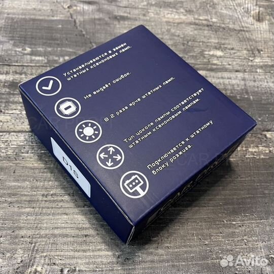 Светодиодные лампы LED D1S 50W 6000Lm 2шт