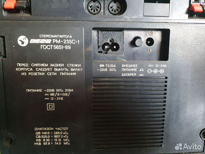 Кассетная магнитола Вега