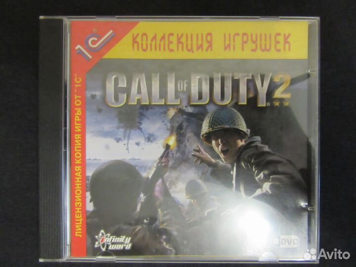 Call of Duty 2
