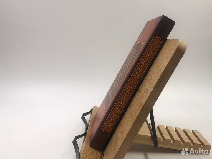 Всемирный светильник. Преподобный Серафим Саровски