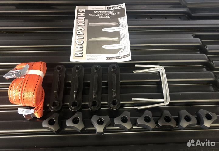 Бокс багажный ED Магнум 300 белый карбон