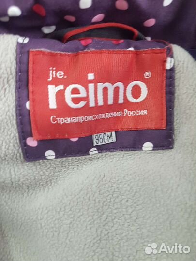 Комбинезон 98 размер