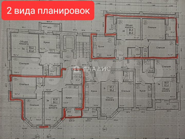 3-к. квартира, 87,6 м², 7/9 эт.