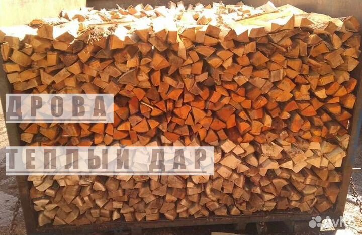 Дрова