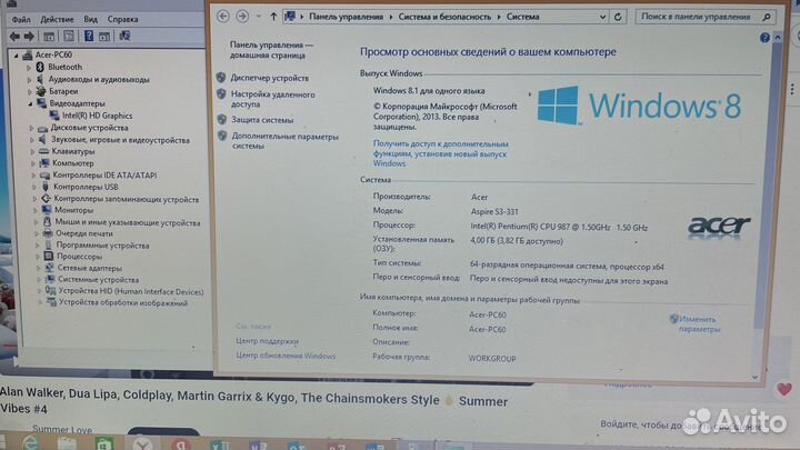 Ультрабук Asus S3, 4/500