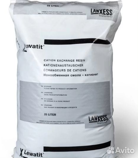 Смолы: Lewatit, Purolite, Amberlite, Dowex, Tulsio