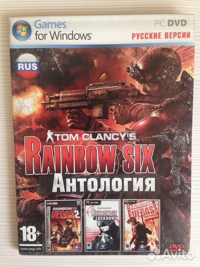 Rainbow six - Антология
