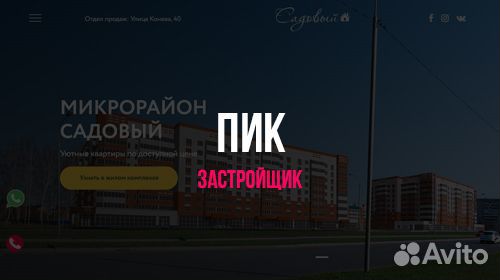Создание сайта под ключ Саратов
