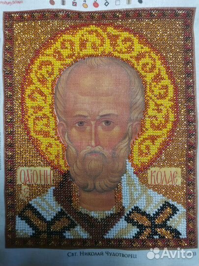 Икона Свт. Николай Чудотворец