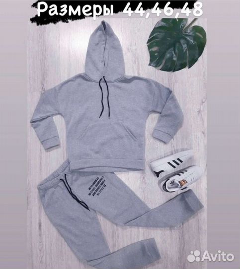 Спортивный костюм женский новый теплый