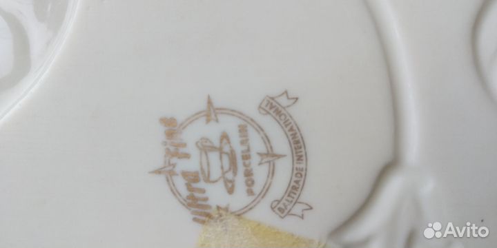 Блюдо фарфор