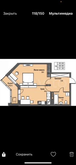 1-к. квартира, 51 м², 3/7 эт.