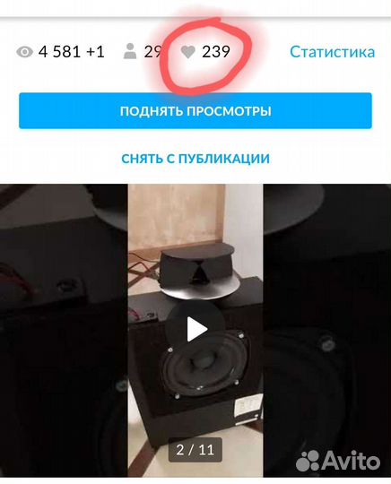 Bang Olufsen Кабель Master Link