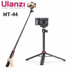 Штатив ulanzi MT-44 Black